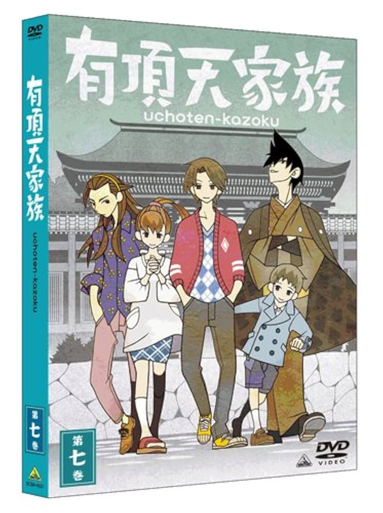 Amazon.co.jp: 有頂天家族 第七巻 (最終巻) [DVD] : 櫻井孝宏
